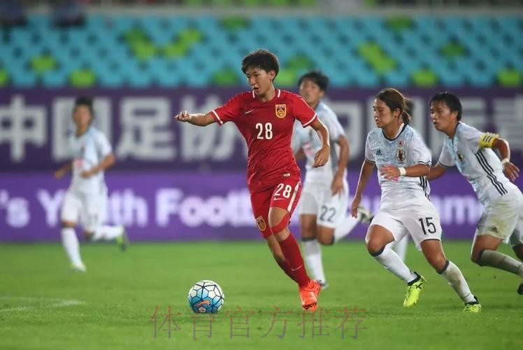 不让须眉势 | 补时扳平日本 U19女足获都匀四国赛亚军